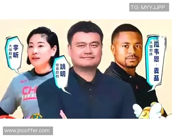 姚明走进乡村助力篮球发展点燃孩子们的梦想与希望 姚明走进乡村助力篮球发展点燃孩子们的梦想与希望