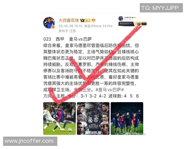 皇马客场告负,C罗缺席无力回天,球队战绩继续不如人意 皇马客场告负,C罗缺席无力回天,球队战绩继续不如人意