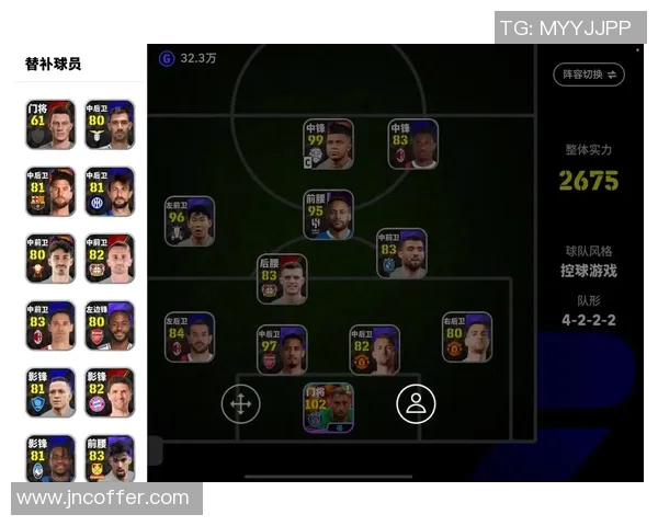 足球新手必看：从零开始的技术入门与实战技巧全攻略